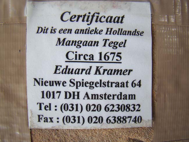 A 17th century Dutch Delft tile in manganese circa 1675 — image 2